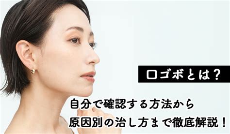 【遅漏の改善方法】原因別の治し方・治療について徹。